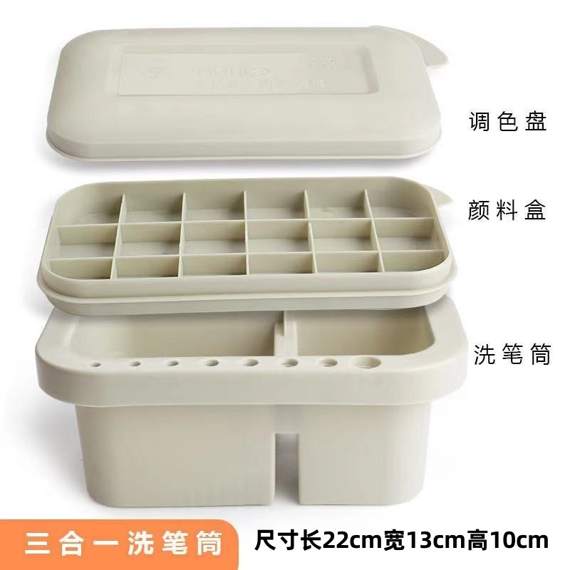 绘画专业洗笔杯三合一颜料杯洗笔筒塑胶水粉画美术用品画画水桶