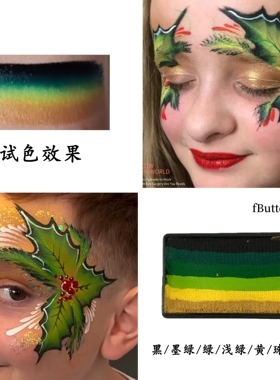 fButterfly蝶妆圣诞节水溶性儿童面部彩绘颜料