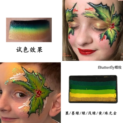 fButterfly蝶妆速干妆容水溶性儿童面部彩绘颜料