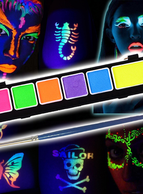 fButterfly蝶妆水溶性人体彩绘颜料荧光酒吧夜店圣诞节画脸化妆膏