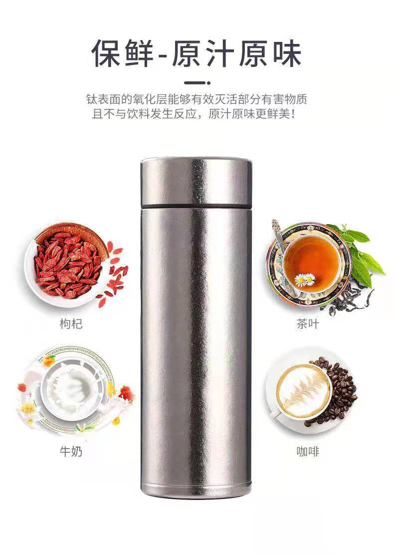 诺亚带过滤网便携防摔水杯子