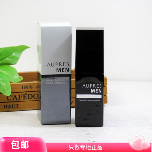 欧珀莱俊士紧致醒活凝乳100ml 男士乳液清爽保湿滋润男士护肤品