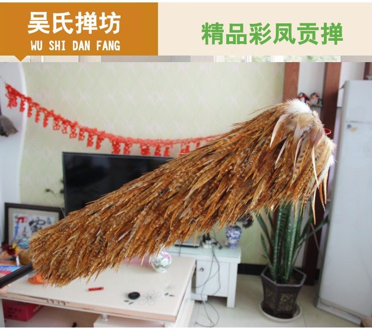 吴氏掸坊 鸡毛掸子 精品彩凤贡掸 稀有芦花色 除尘 装饰 工艺礼品