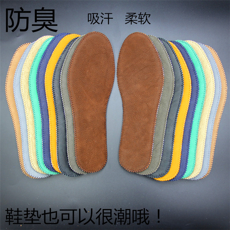 手工真皮皮鞋鞋垫吸汗防臭透气运动头层牛皮男女马丁靴厚除臭减震