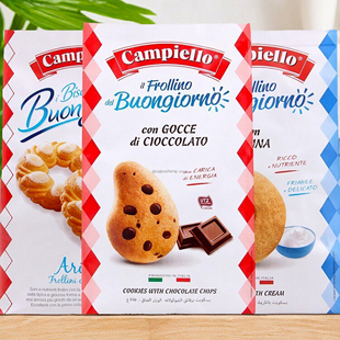 意大利原装进口零食特产小吃卡佩罗欧若拉巧克力味曲奇饼干组合装