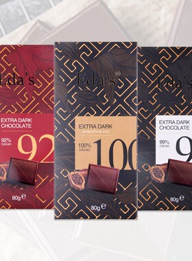 德国原装进口巧克力零食纯可可脂排块100 99 92 EDAS艾达黑巧盒装