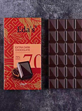 德国原装进口黑巧EDAS艾达巧克力零食100 99 85 50纯可可脂黑巧块