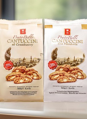 意大利进口零食休闲Prata Belli蔓越莓扁桃仁黄油脆饼干袋装150g