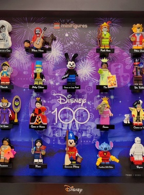 包邮积木收纳相框迪士尼抽抽乐71012 71024 71038人仔礼物收纳01