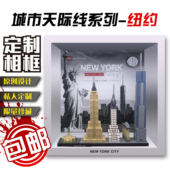 积木收纳展示相框适用乐高建筑天际线纽约21028 包邮 上海21039