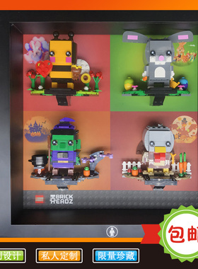 创意收纳相框乐高40270情人40271复活40272万圣40273感恩大方头仔