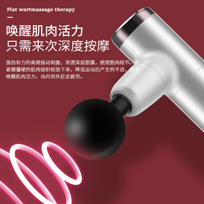 筋膜抢肌肉放松口袋按摩器