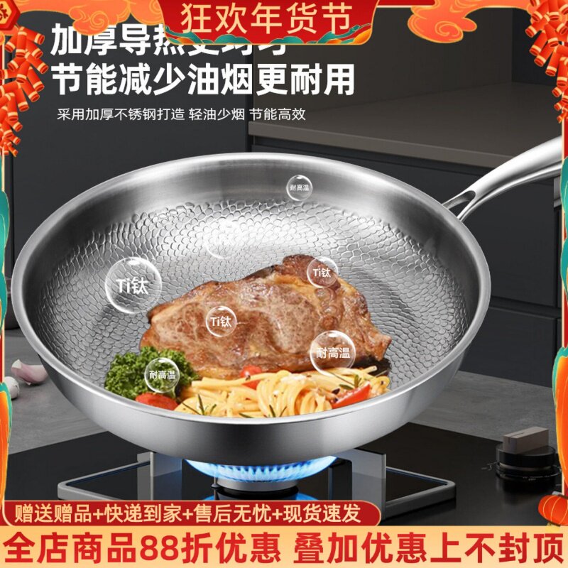 传家锅煎锅无涂层不粘锅鱼鳞锤纹钛合金家用平底锅多功能一体锅