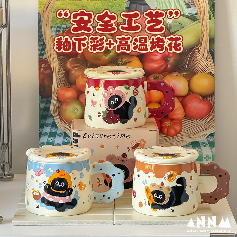 生日礼物猫咪陶瓷马克杯带盖水杯女生高颜值杯子家用喝水陶瓷杯