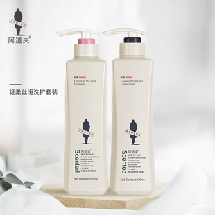 阿道夫轻柔丝滑洗发水蓬松丝滑精油洗发护发洗护套装男士控油滋润