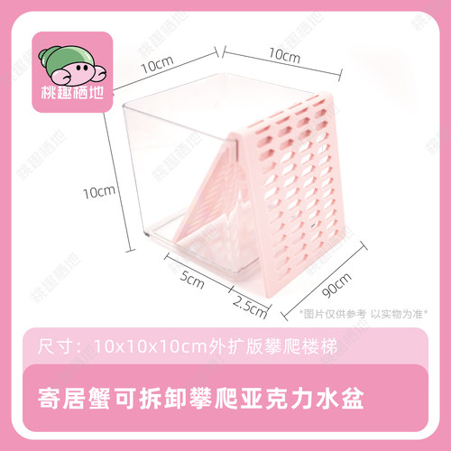 3D打印定制楼梯无水盆