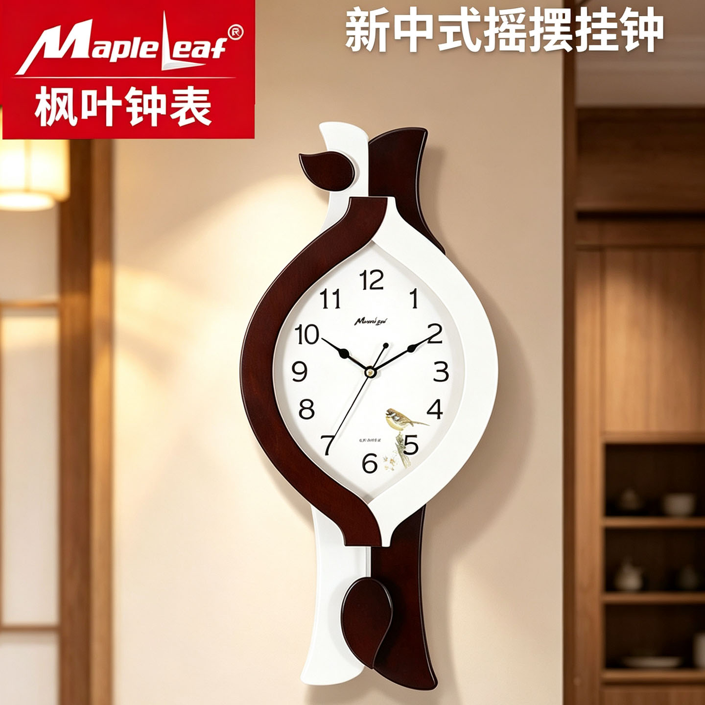 欧式现代白色挂钟装饰钟表客厅静音扫秒石英钟机芯挂表创意简时钟