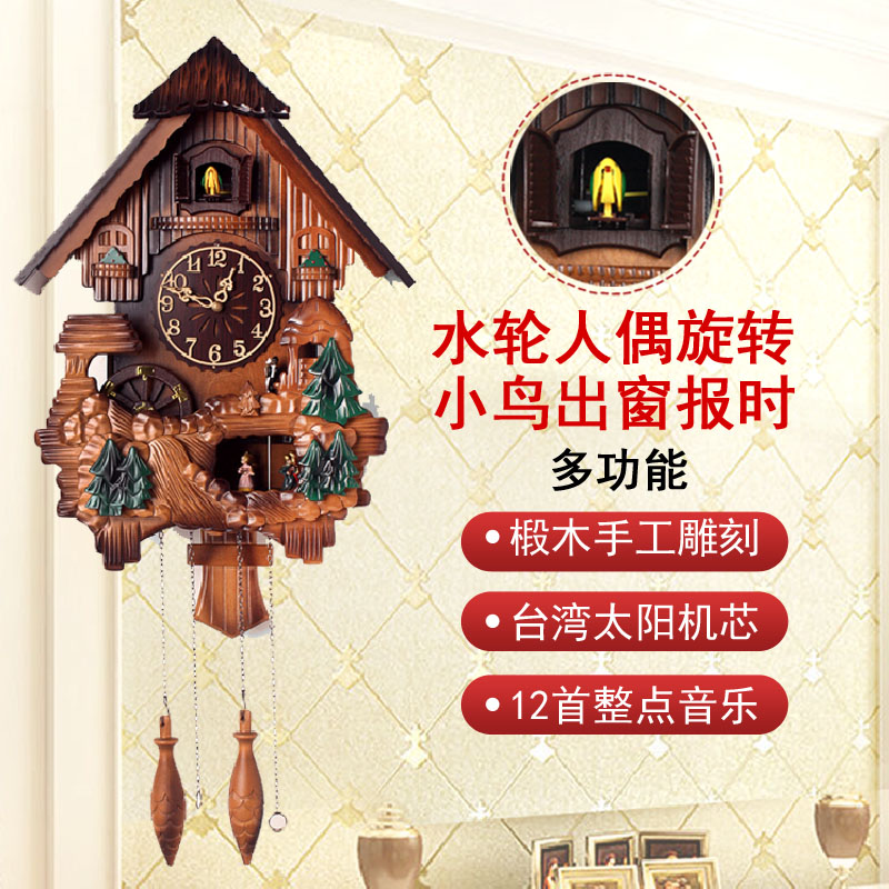 欧式布谷鸟挂钟客厅静音创意时钟咕咕报时音乐钟表实木儿童时钟