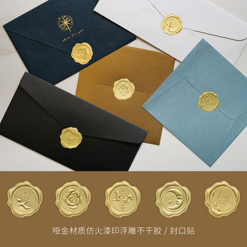 原创仿火漆印封口贴byears白夜