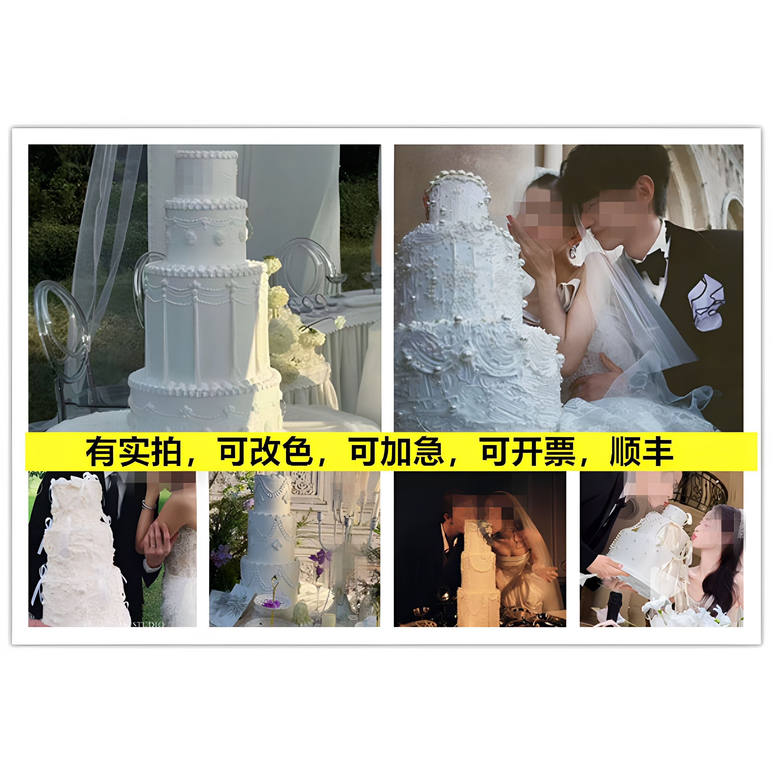 新款婚礼珍珠蛋糕模型城堡婚礼场景搭配旅拍道具假蛋糕橱窗摆设定