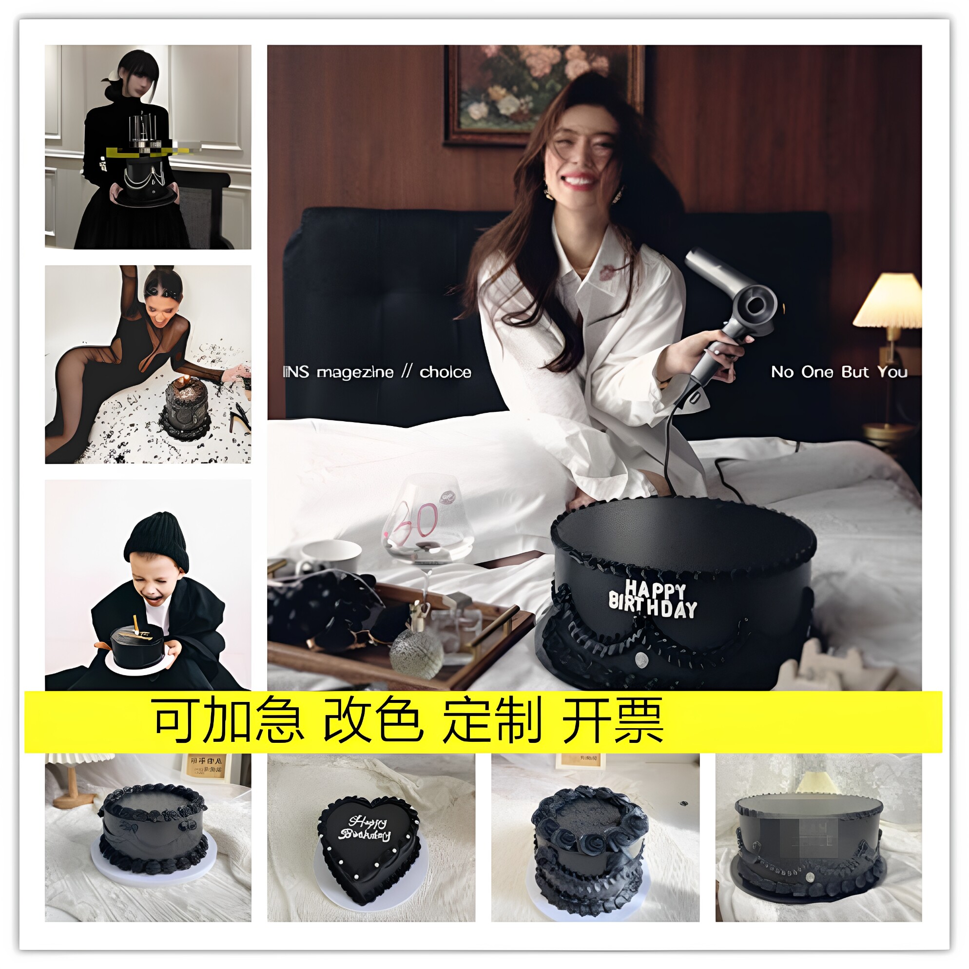 新款黑色蛋糕模型老钱风拍摄道具假蛋糕写真仿真蛋糕模型可定制