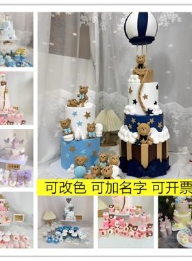 橱窗甜品台整套摆设周岁蓝粉主题