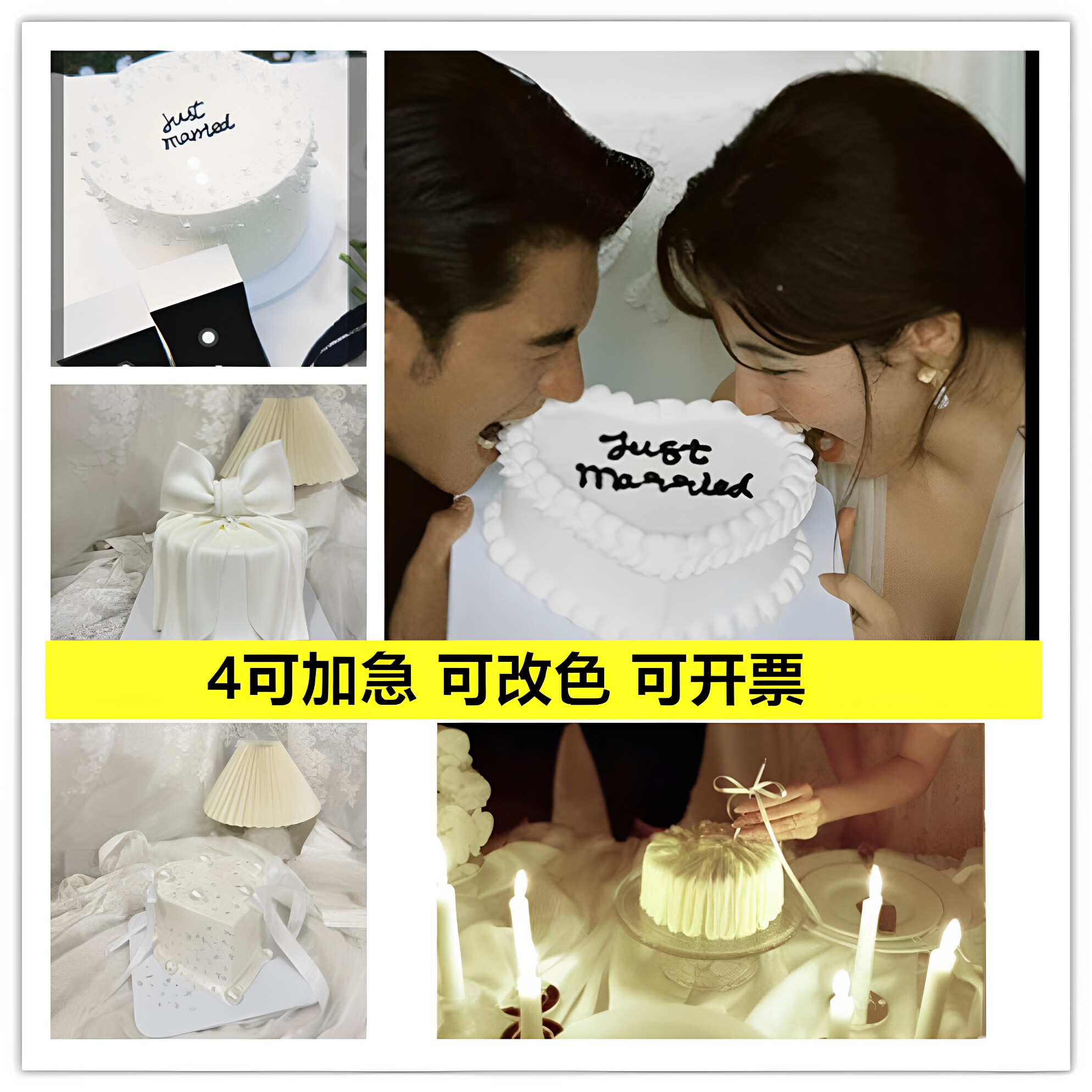 情侣写真婚礼旅拍假蛋糕白色系小红书同款拍摄道具蝴蝶结仿真模型