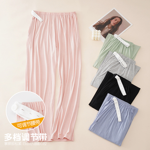 莫代尔孕妇睡裤夏季薄长裤宽松大码10月可调节月子产后家居裤孕期