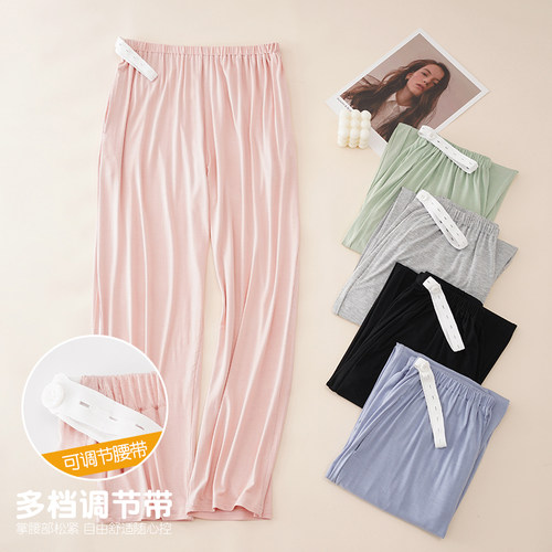 莫代尔孕妇睡裤夏季薄长裤宽松大码10月可调节月子产后家居裤孕期