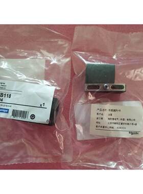 询价全新原装进口施耐德 XSZB118 XSZ-B118 现货议价