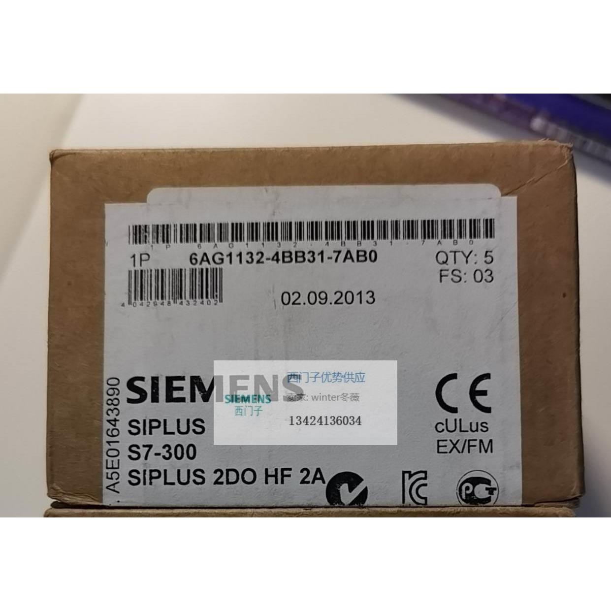 询价原装正品6ES7132-4BB31-0AB0加强版6AG1132-4BB31-7A