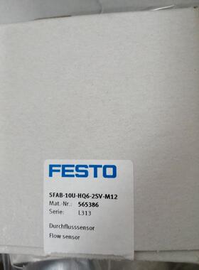 询价FESTO费斯托流量传感器SFAB-10U-HQ6-2SV-M12 56