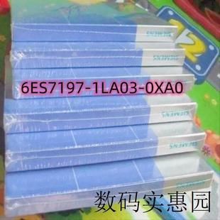 400Y 0XA0西门子S7 1LA03 询价全新 LINK 6ES7197 1L议价