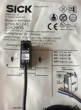 询价全新原装德国西克SICK光电开关GTB6-N1241 GTB6-N1211 GTE6-N