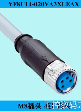 询价原装进口西克SICK西克YF8U14-020VA3XLEAX电缆线M8直头4针209