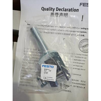 询价费斯托Y形带销接杆17069 SGA-M20X1,5 正品 17068 SG