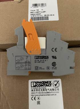 询价2961192原装菲尼克斯2903334继电器RIF-1-BPT/2X21 Art-No290
