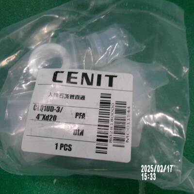 询价CENIT 入珠石英管直接头CLQ1UD-3/4议价