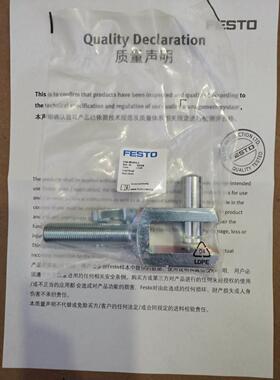 【工控数码】FESTO费斯托接杆10767 SGA-M12X1,25 正品 10768 SGA