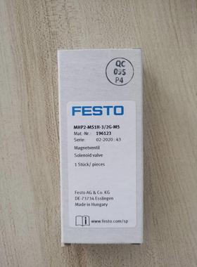 询价 FESTO费斯托电磁阀 196123 MHP2-MS1H-3/2G-M5 全新