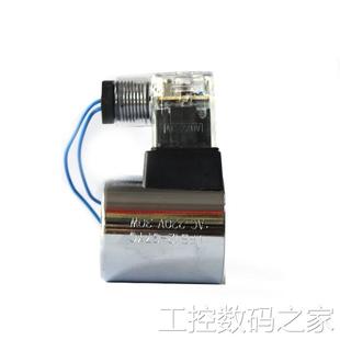 内孔20mm长度52 两插脚插针型 针 02铜芯液压电磁阀线圈 询价DSG