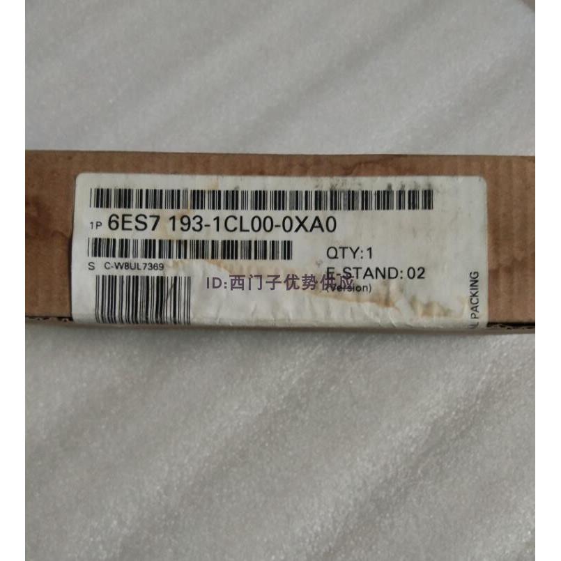 【工控数码】询价1P6ES7 193-1CL00-0XA0西门子6ES7193-ICLOO