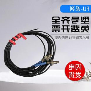 询价基恩士型螺纹六角形光纤FU R7F70TZ24X35TZR77TZ传感器质保议