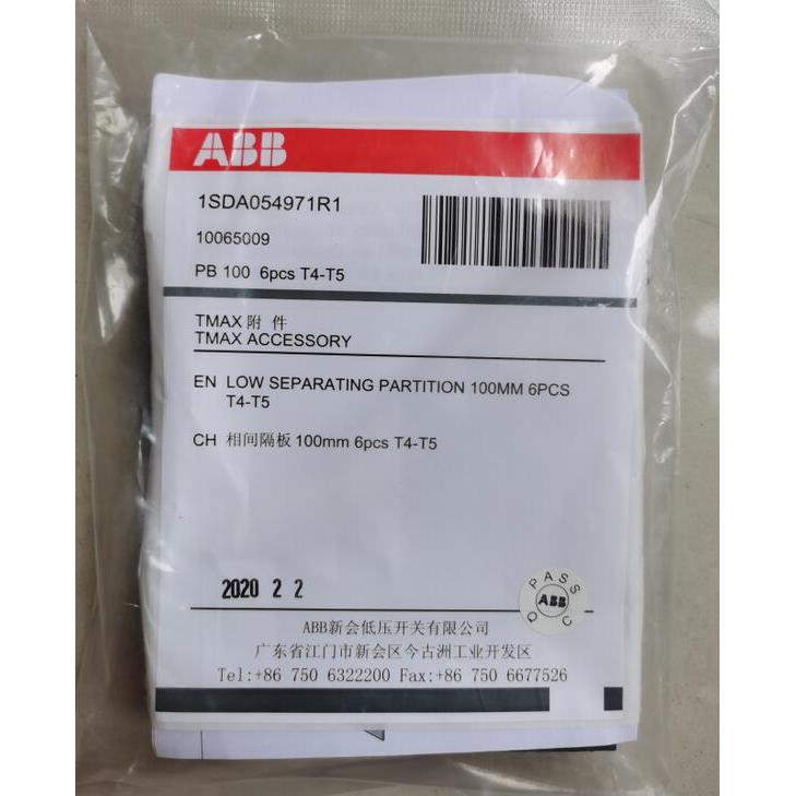 询价原装ABB塑壳断路器附件 相间隔板 PB100 6pcs-4P T4/T5&T