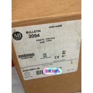 询价20M94 B全新件议价 M10