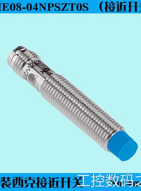 询价德国SICK西克IME08-04NPSZT0S三线接近开关NPN金属传感器1040