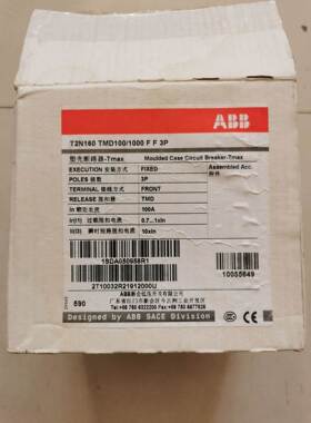 询价2路ABB塑壳断器TN106 T3N250议价