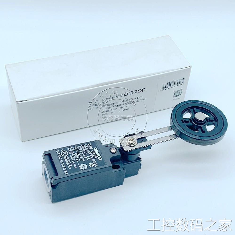 询价欧姆龙OMRON安全小型限位开关D4N-212H行程开关议价