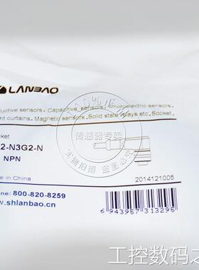 询价LANBAO 兰宝 传感器插线 E12-N3G2-N议价