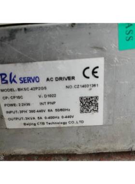询价BKSC-42P二2SG货S 手拆机件 BKC-42P2GS 现 保质量 拍前议价
